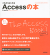 ���줫��Ϥ����Access����