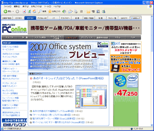 bnpconline