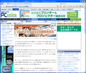bnpconline_2