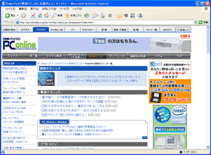 bnpconline_p